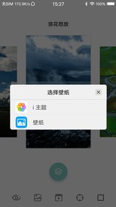 管家婆彩图  v1.0图3