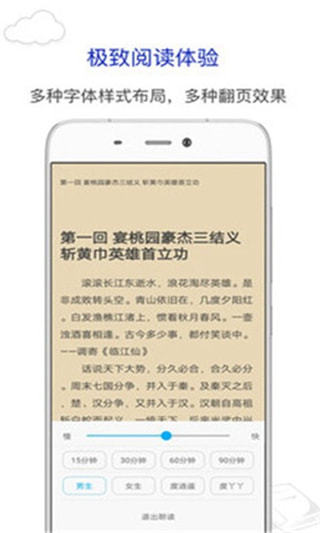 烧书阁图书馆  v1.0.0图2