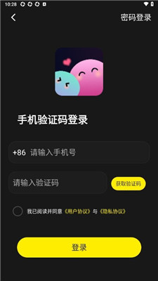 超时代派对免费版  v1.0.8图1