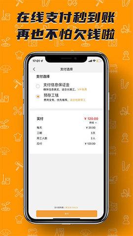 零灵发  v1.5.0图3