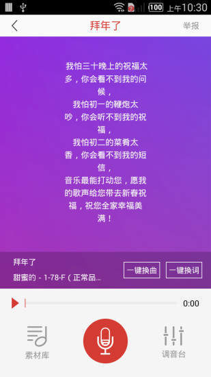 哼哼音乐官网下载安装苹果版免费播放  v1.13图3