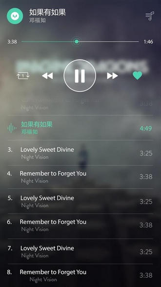 无极音乐app  v1.0.1图1