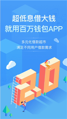 ppmoney借款app下载