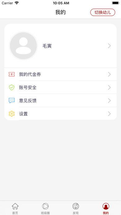 爱中心  v1.3.0图2