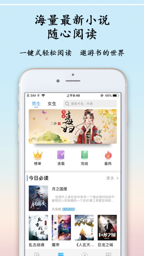 猫鱼日记手机版免费观看  v1.0图2