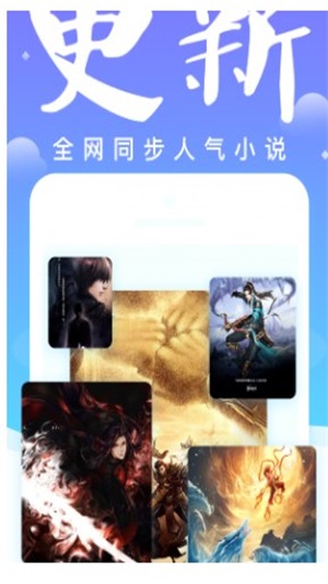 妖气小说阅读免费版无弹窗下载全文  v1.2.4图3