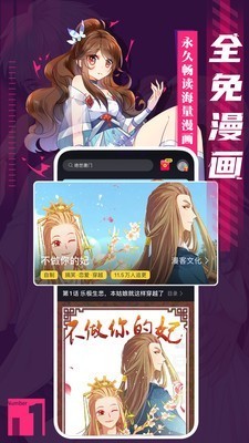 啪哩安卓版  v1.0.0图3