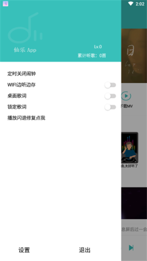 灵悦最新版本下载苹果手机安装  v1.55.1图1