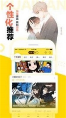 夸克动漫app下载安装