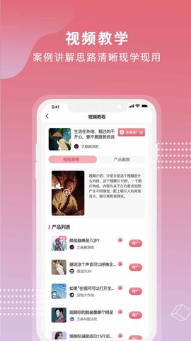 芝麻世界免费版下载  v1.0.0图3