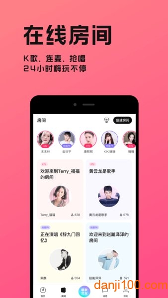 猫爪弹唱  v1.4.8图2