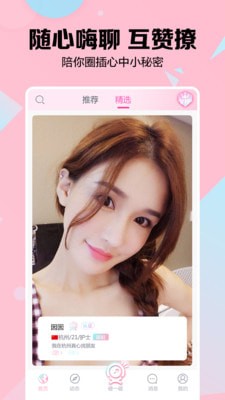 myshow免费版  v2.3.4图2