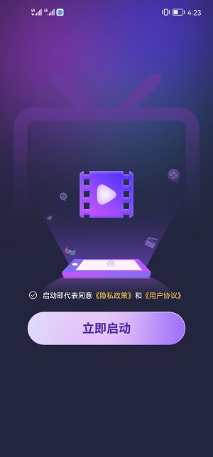 月光好剧红包版  v1.0.0图3