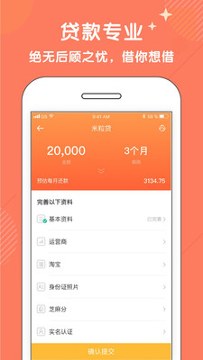 老板来花免费版  v1.1图2