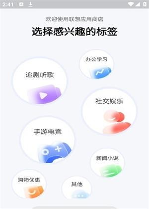 场控助手app下载官网  v7.0.4图2