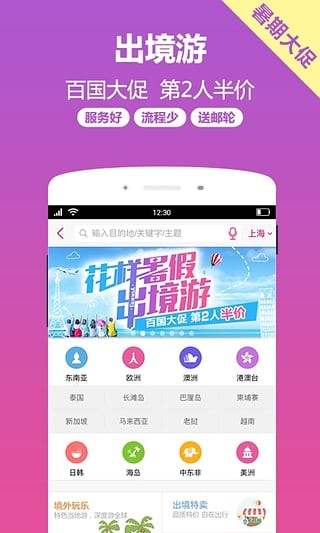 小驴白条最新版  v1.0图1