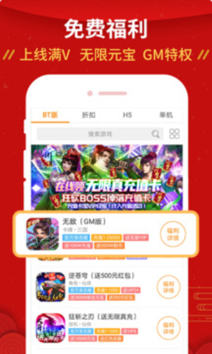 九妖9.1免费版安装苹果系统  v8.2.5图2