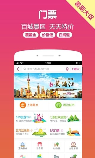 小驴白条最新版  v1.0图3