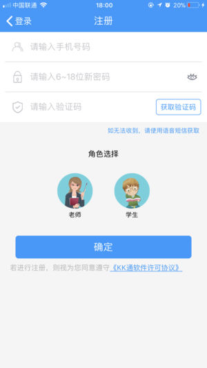 kk通个人版下载电脑  v1.0.05图3