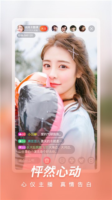 青花直播7866tvapp  v2.1图1