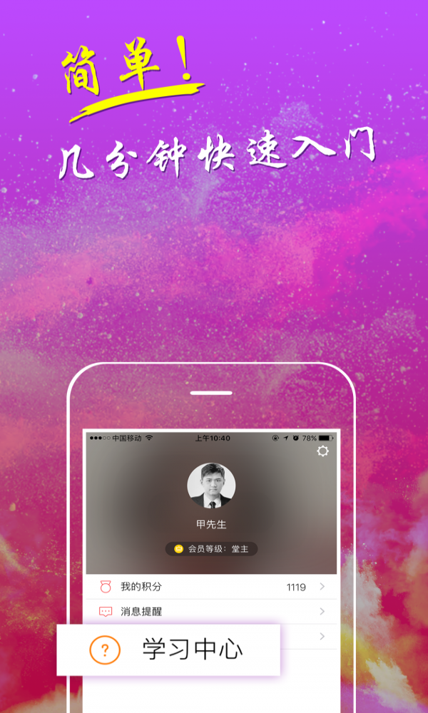 蚂蚁易购  v4.5.4图1