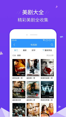 影视大全hd安卓版下载安装最新版手机  v6.5.5图2