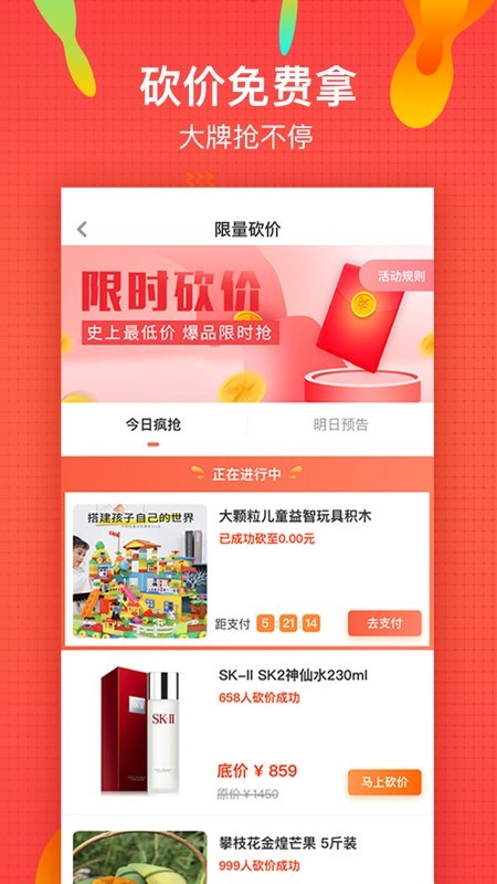 微享铺子app官方下载安装最新版本苹果手机  v1.0图2