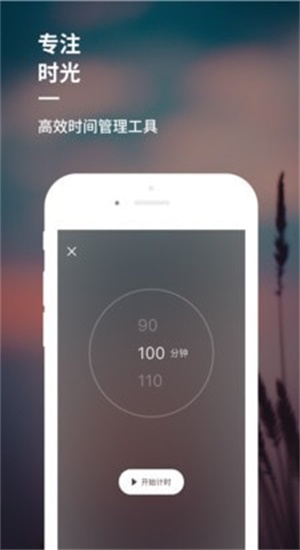 睡前音乐催眠曲10分钟