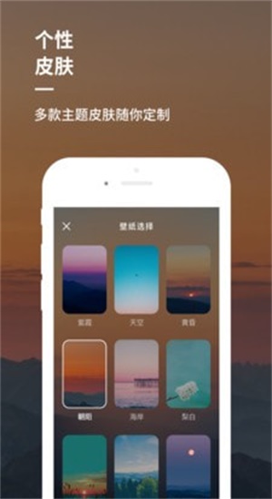 睡前音乐催眠曲10分钟  v1.0图3