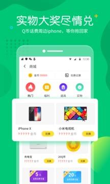 快乐小  v1.1.9图1