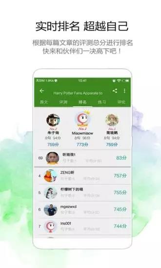 BBC英语  v2.9.2图3