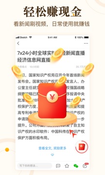 中青看点  v4.3.0图3