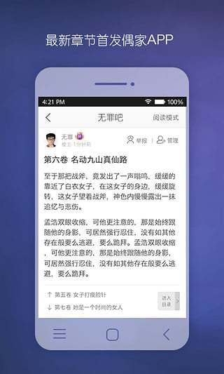 偶家  v1.0图1