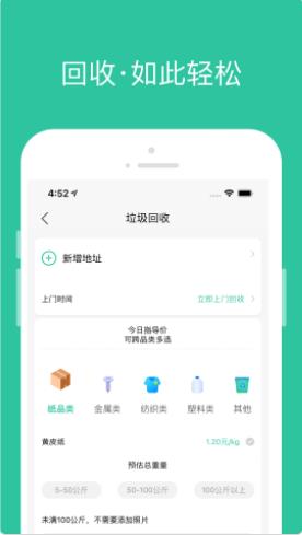 幸福社  v1.0图2