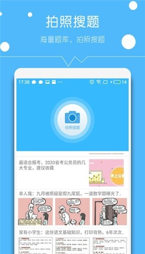 帮对作业  v1.15图2