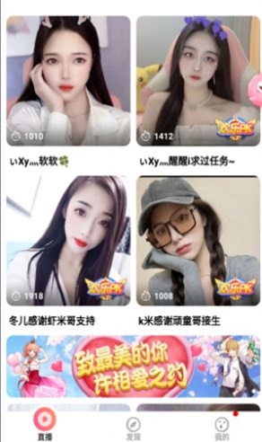 唯爱社区免费版下载app  v1.0.1图1