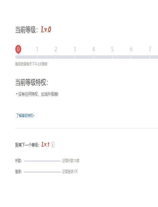 听歌三百首手机版下载安装  v1.0.0图2