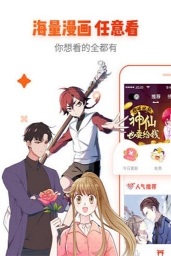 宅乐漫画2019版本下载破解版最新  v1.3.0图2