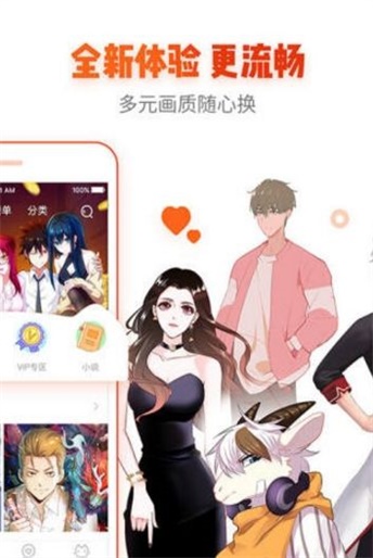 宅乐漫画官方ios下载安装最新版苹果  v1.3.0图3