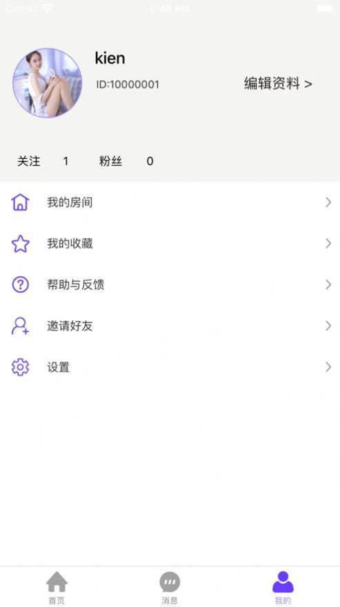 桃子语音手机版  v1.0.1图3