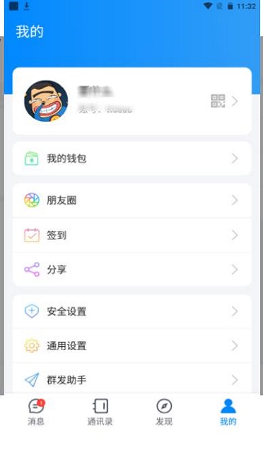 夜馨乐园官网下载苹果手机版  v1.0图1