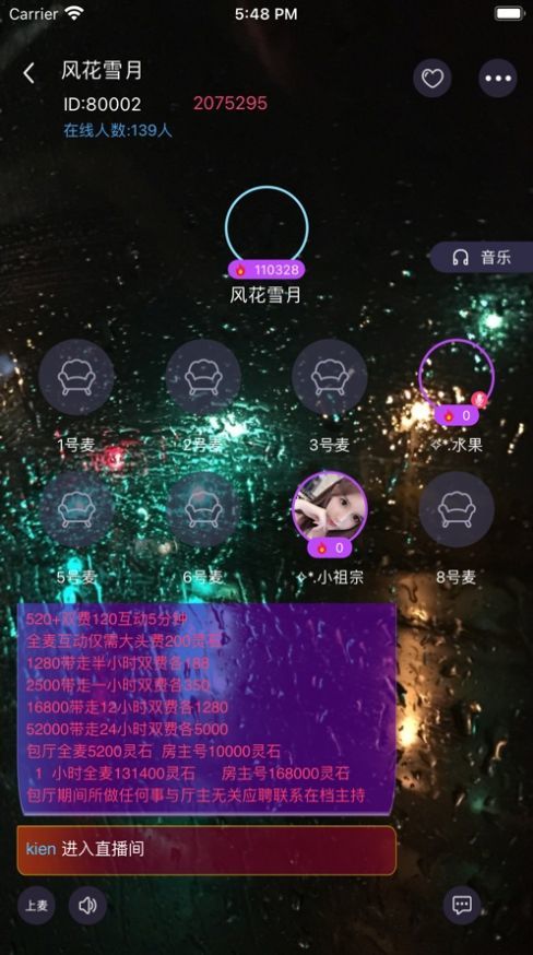 桃子语音最新版下载安装  v1.0.1图1