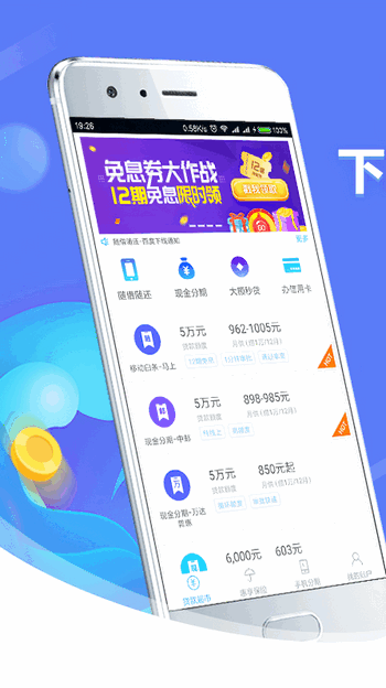 小榕白卡app  v1.0图3