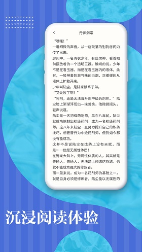 多点看书手机版app  v1.0.0图2