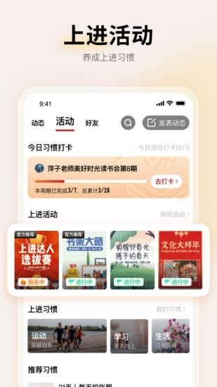 上进青年小说赵锦衣免费阅读  v1.2.0图2