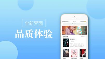 御书屋自由自在的阅读网海棠app