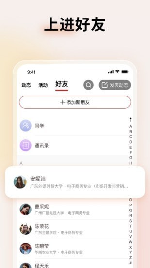 上进青年小说赵锦衣免费阅读  v1.2.0图3