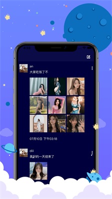 贴贴社区交友免费版  v1.0图2