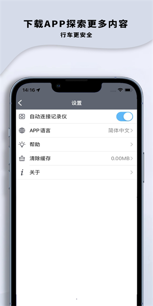 吉行小助手  v1.2.9图3