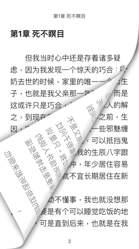 腐门圈最新版  v1.0.0图2